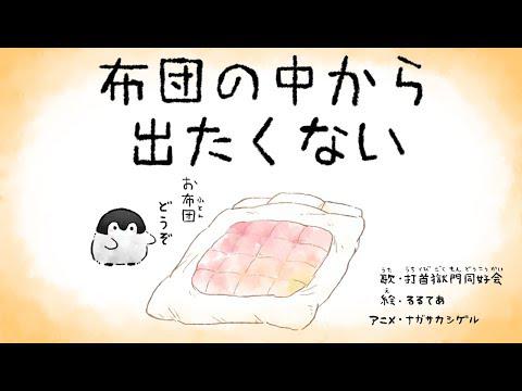 NowLoading...