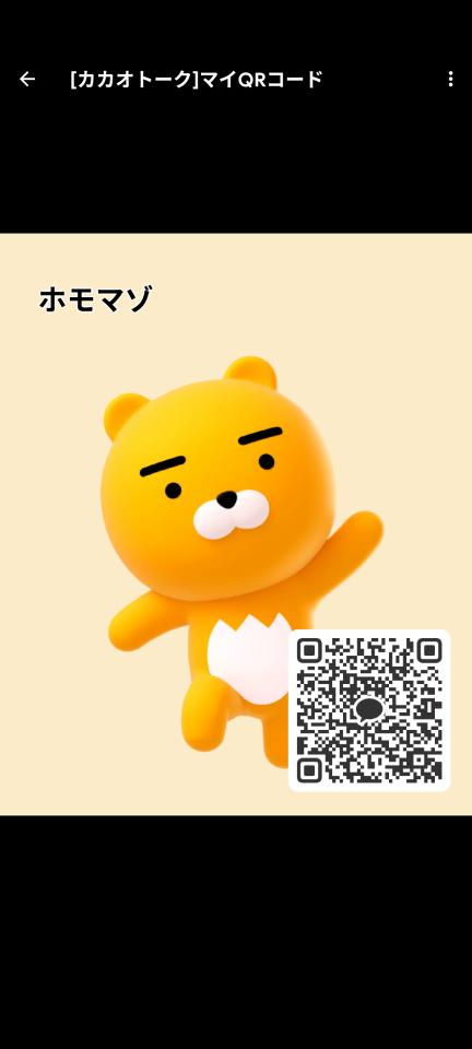 NowLoading...