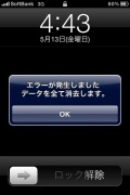 NowLoading...