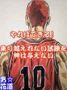 NowLoading...