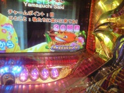 NowLoading...