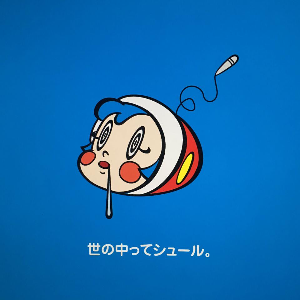 NowLoading...