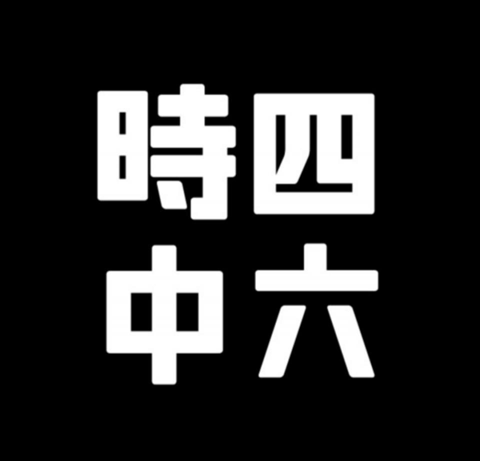 NowLoading...