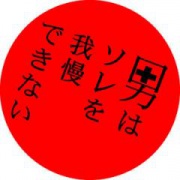 NowLoading...