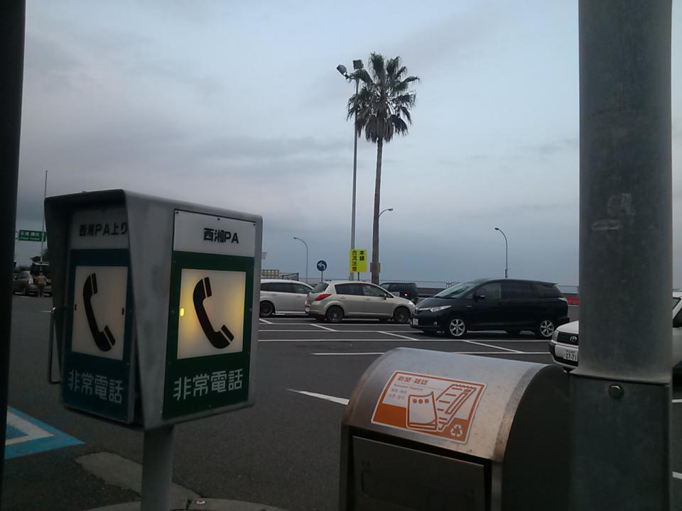 NowLoading...