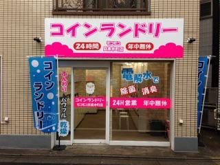 NowLoading...