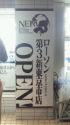NowLoading...