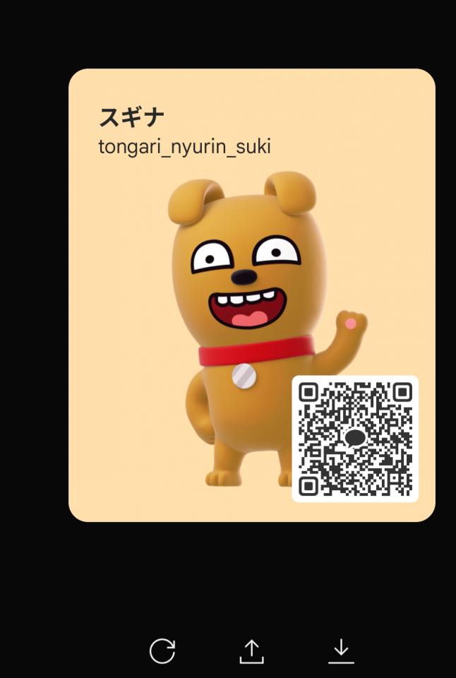 NowLoading...