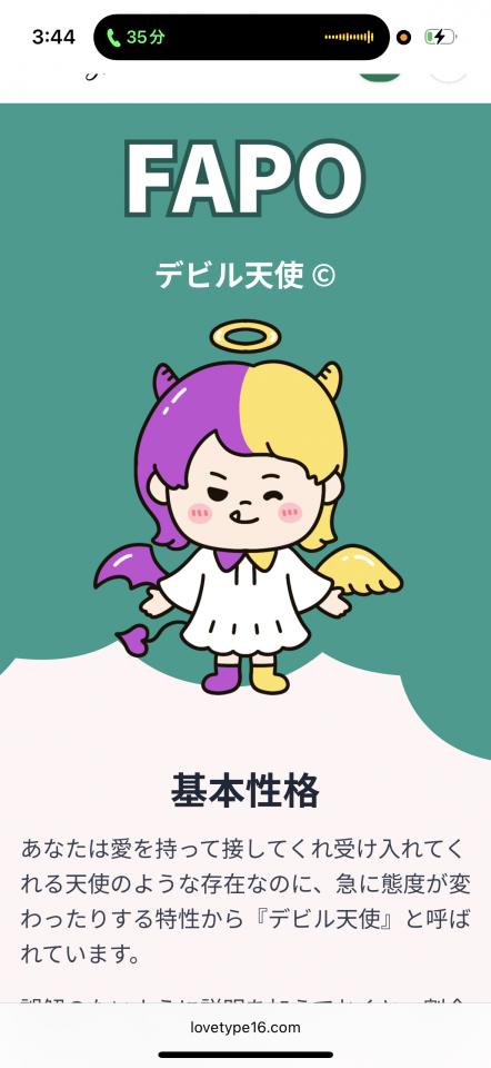 NowLoading...