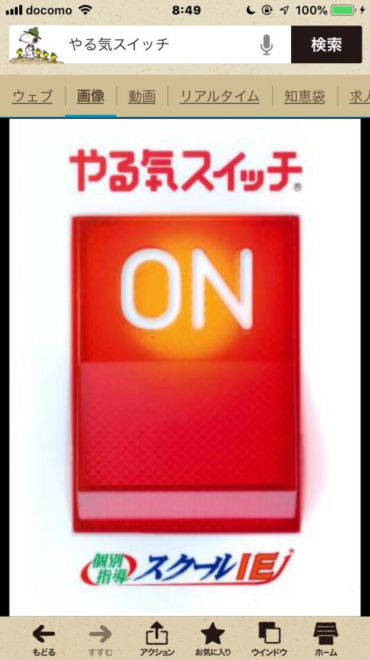 NowLoading...