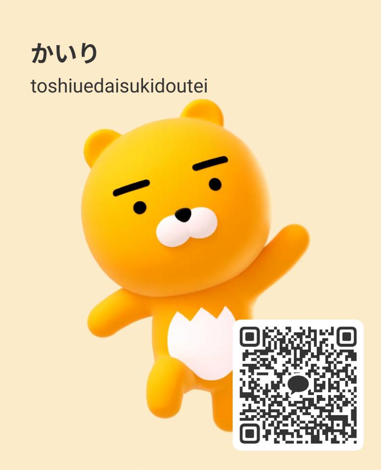 NowLoading...
