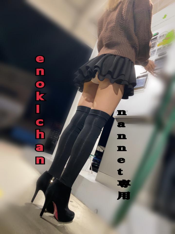 NowLoading...