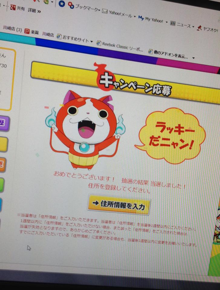 NowLoading...