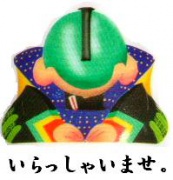 NowLoading...