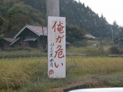 NowLoading...