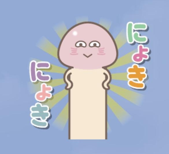 NowLoading...