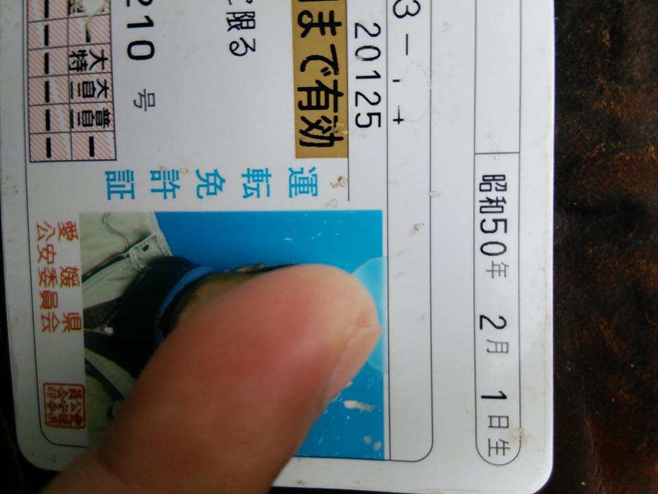 NowLoading...
