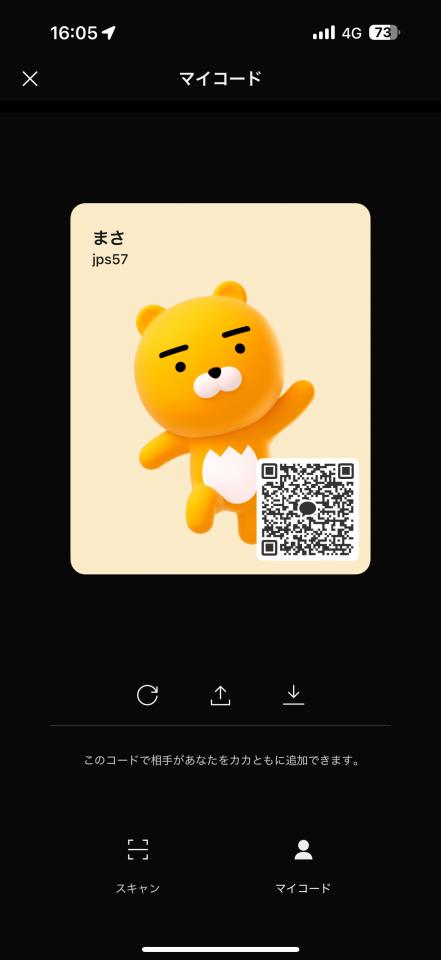 NowLoading...