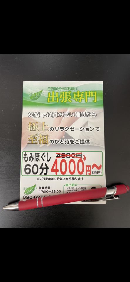 NowLoading...