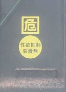 NowLoading...