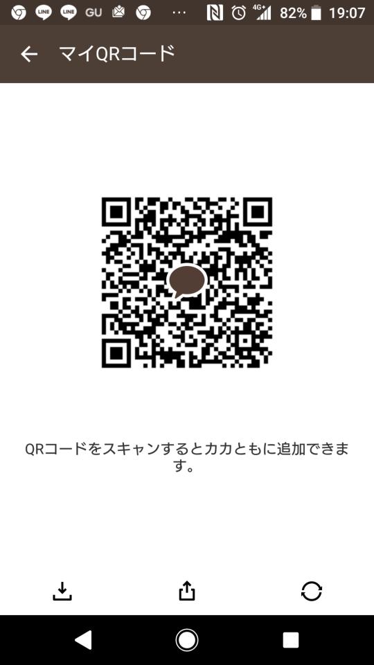 NowLoading...
