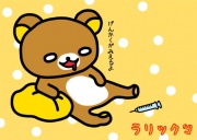 NowLoading...