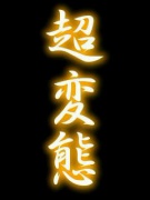 NowLoading...
