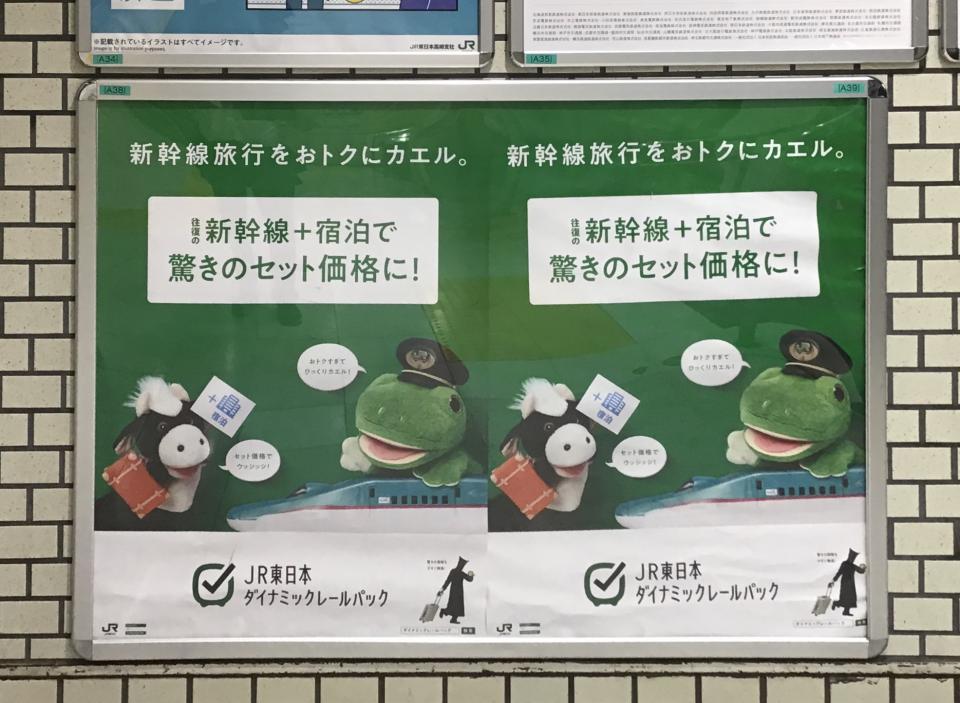 NowLoading...