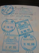 NowLoading...