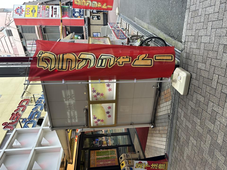 NowLoading...