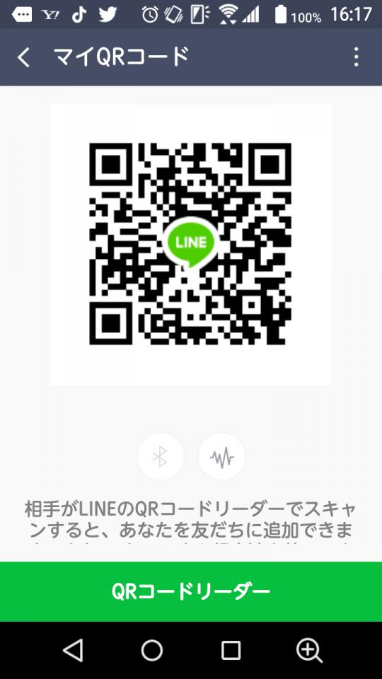 NowLoading...