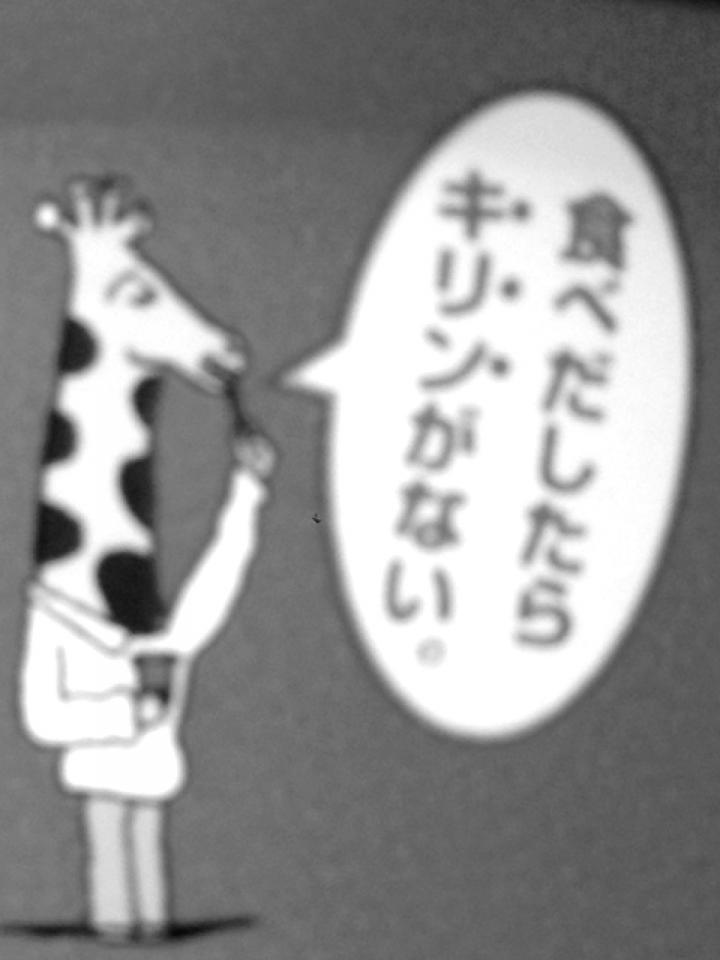 NowLoading...
