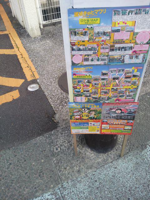 NowLoading...
