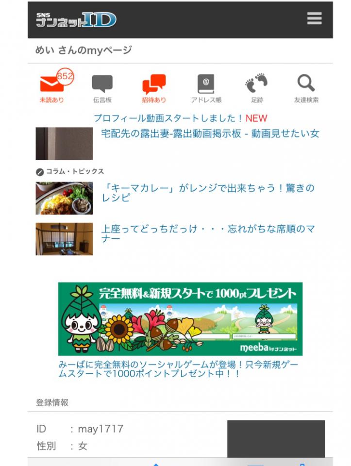 NowLoading...