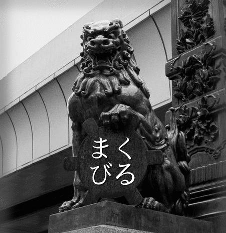 NowLoading...