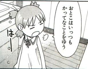 NowLoading...
