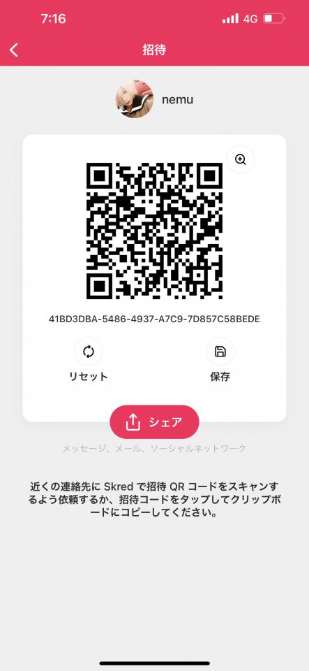 NowLoading...