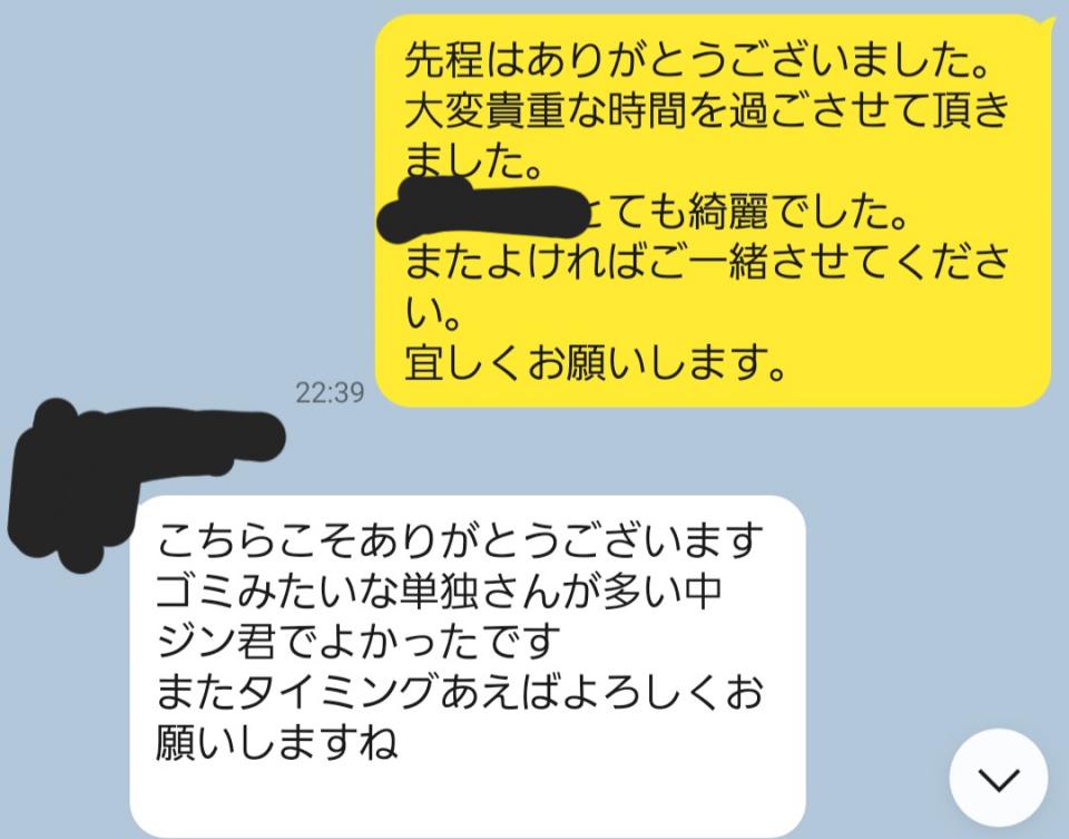 NowLoading...