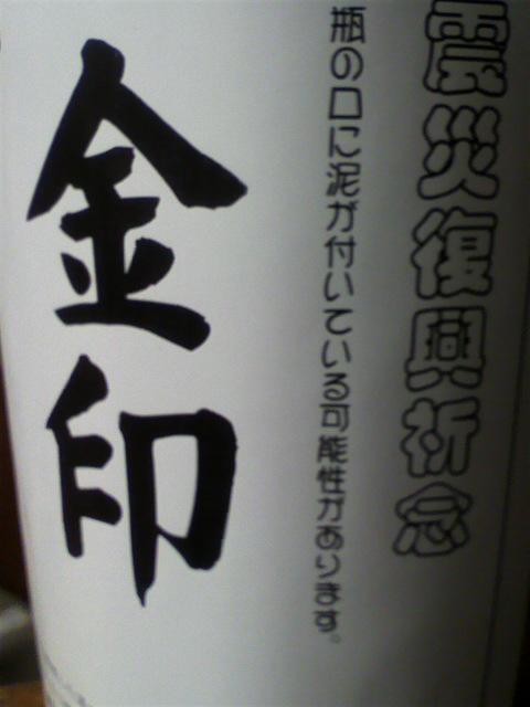 NowLoading...