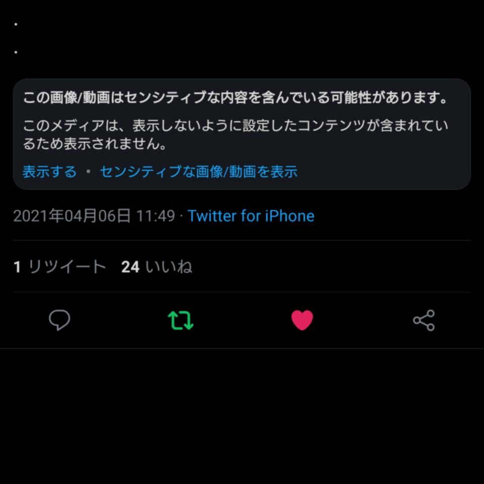 NowLoading...