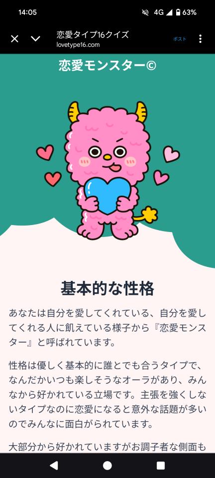 NowLoading...
