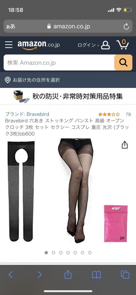 NowLoading...