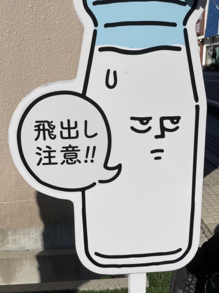 NowLoading...