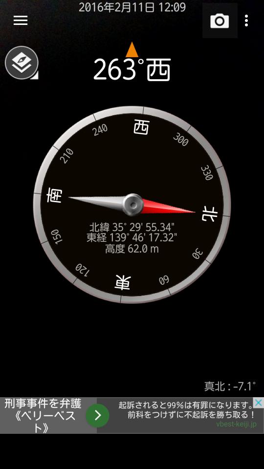 NowLoading...