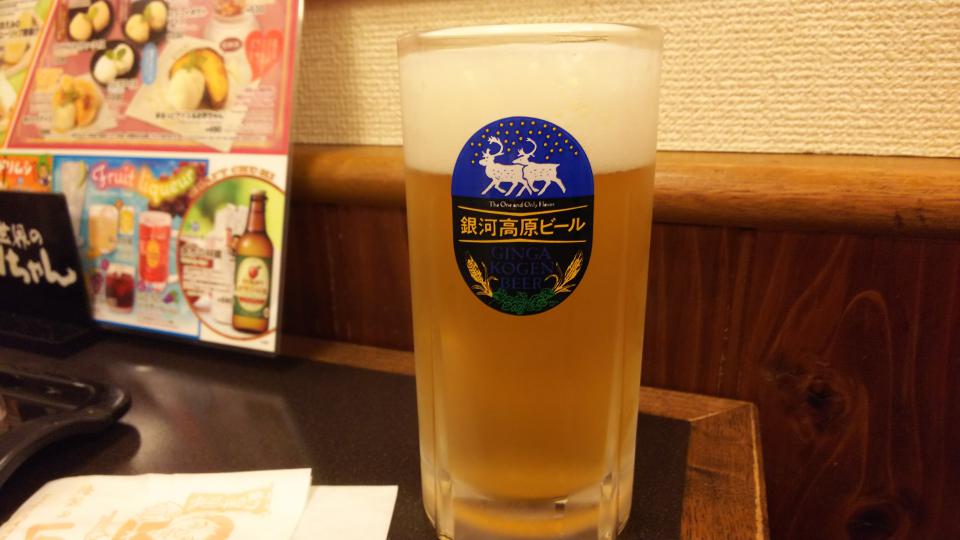 NowLoading...