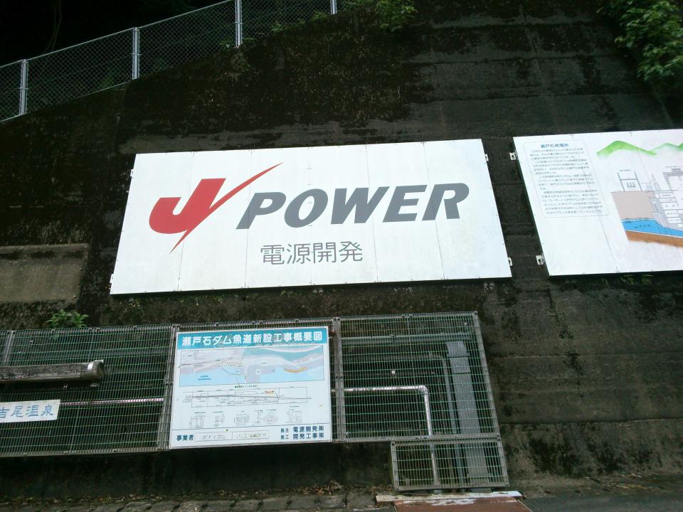 NowLoading...