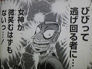 NowLoading...