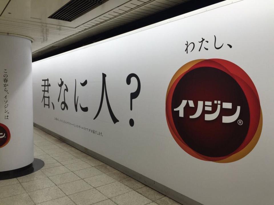 NowLoading...