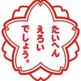 NowLoading...