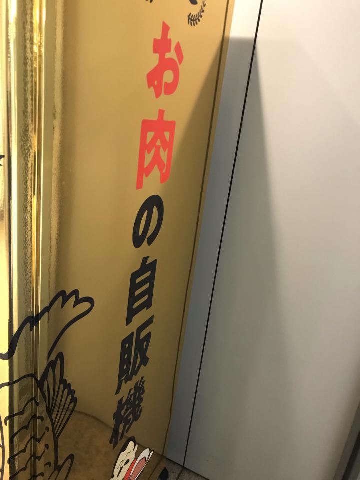NowLoading...